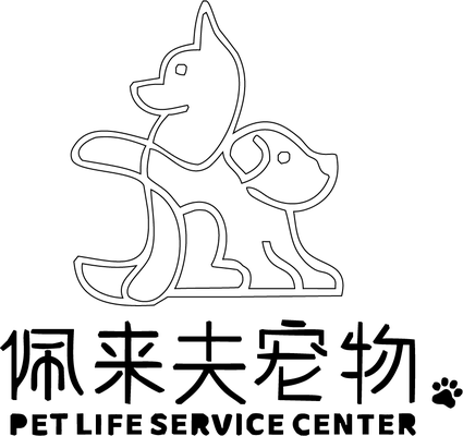 佩来夫宠物