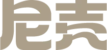 尼壳